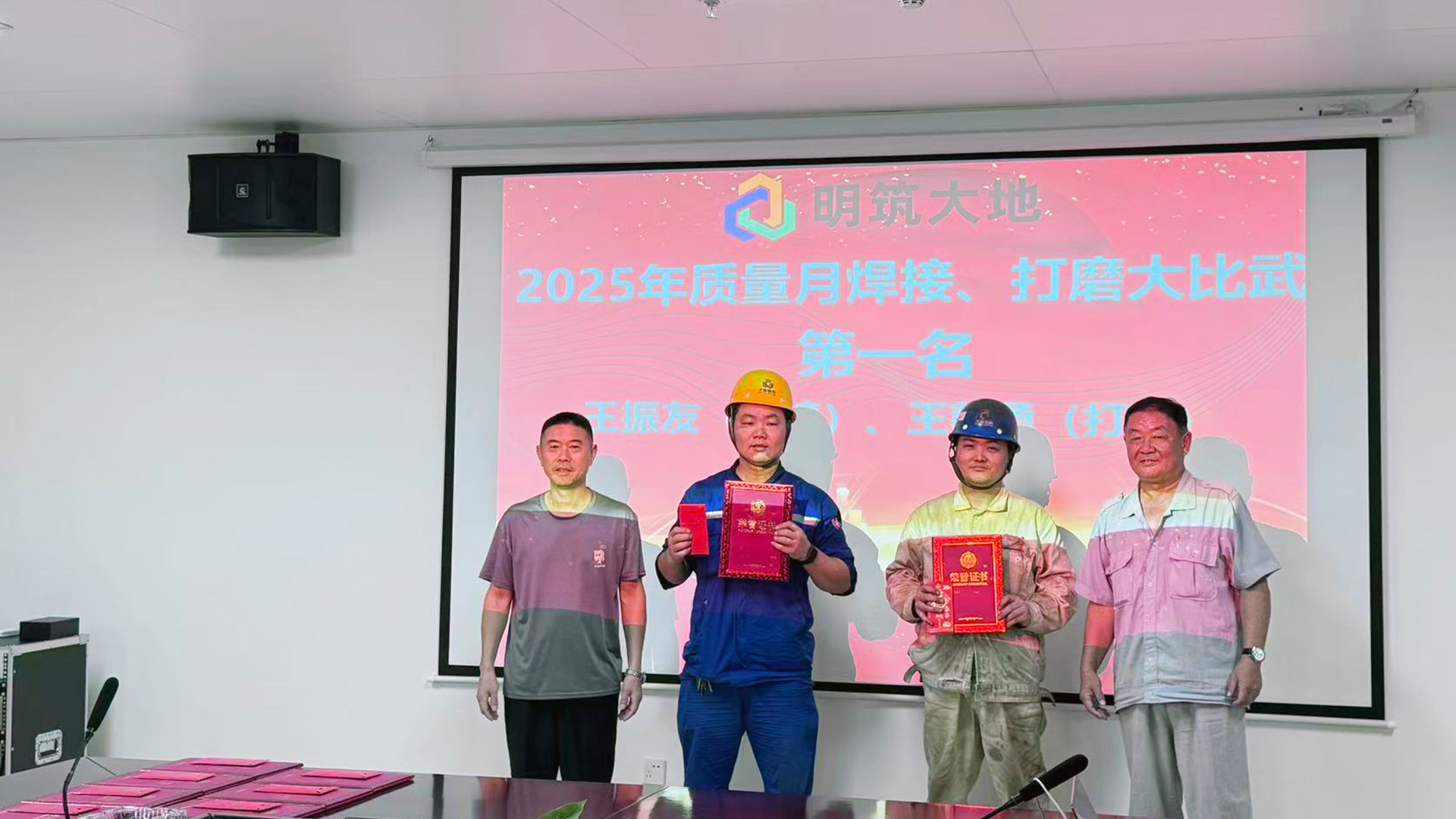 2微信图片_20250929113040_444_274